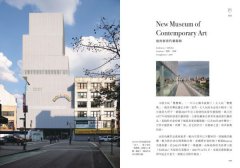 解讀當代建築大師：5種性格，看懂當代建築的境界 圖片 10