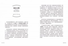 句句有梗的希臘神話：從世間真理到無用歪理，西洋藝術、文學、戲劇都從這裡開始 圖片 8