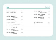 焦慮型人格急救手冊（二版）：如何在情緒的狂風巨浪中一再脫險？ 圖片 2