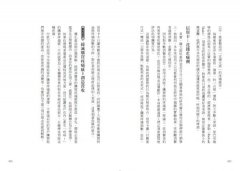 大腦拒絕不了的行銷：100個完美挑動感官的行銷法則 圖片 3