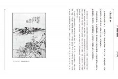 春花秋月何時了：唐宋詞鑑賞辭典【第一卷】唐、五代十國、北宋 圖片 6