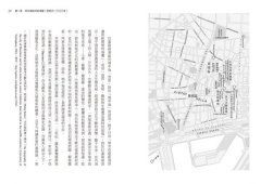 巴塞隆納兩千年（二版）：跟著城市地理專家循著歷史與遺跡，深讀加泰隆尼亞的美麗與哀愁 圖片 3