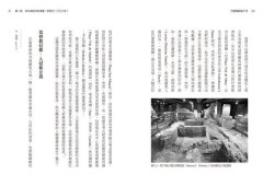巴塞隆納兩千年（二版）：跟著城市地理專家循著歷史與遺跡，深讀加泰隆尼亞的美麗與哀愁 圖片 4