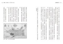 巴塞隆納兩千年（二版）：跟著城市地理專家循著歷史與遺跡，深讀加泰隆尼亞的美麗與哀愁 圖片 6