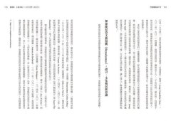 巴塞隆納兩千年（二版）：跟著城市地理專家循著歷史與遺跡，深讀加泰隆尼亞的美麗與哀愁 圖片 7