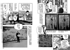 給年輕人的漫畫巴洛克與印象派：漫畫&圖解西洋美術史Ⅱ 圖片 10