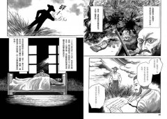 給年輕人的漫畫現代藝術：漫畫&圖解西洋美術史Ⅲ 圖片 4