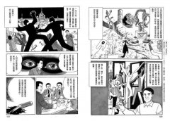 給年輕人的漫畫現代藝術：漫畫&圖解西洋美術史Ⅲ 圖片 10
