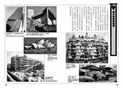 給年輕人的漫畫現代藝術：漫畫&圖解西洋美術史Ⅲ 圖片 11