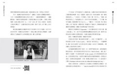 慢讀秒懂數位好文案（全新增訂版）：Vista老師的文案寫作入門課 圖片 4
