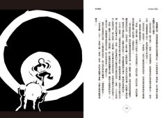 格林童話【新裝版】：故事大師普曼獻給大人與孩子的53篇雋永童話 圖片 5