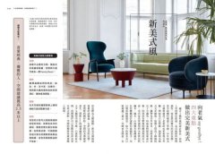 風格師給你居家空間布置85法則 (人氣好評版)：6大經典風格＋8大明星級軟件，教你選對物，找出規劃關鍵，搭出對味的家   圖片 6