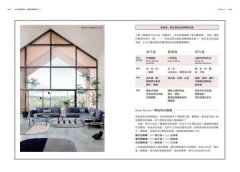風格師給你居家空間布置85法則 (人氣好評版)：6大經典風格＋8大明星級軟件，教你選對物，找出規劃關鍵，搭出對味的家   圖片 9