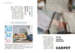 風格師給你居家空間布置85法則 (人氣好評版)：6大經典風格＋8大明星級軟件，教你選對物，找出規劃關鍵，搭出對味的家   圖片 11