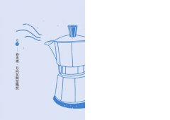 有溫度的唐詩（二版）：穿越唐詩，邂逅那個時代，相遇那些詩人 圖片 2