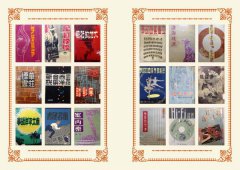 譯氣風發的高雄煉油廠：30位譯者X 60篇譯作，重溫《拾穗》月刊開啟的文藝之窗 圖片 3