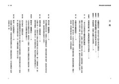 譯氣風發的高雄煉油廠：30位譯者X 60篇譯作，重溫《拾穗》月刊開啟的文藝之窗 圖片 6