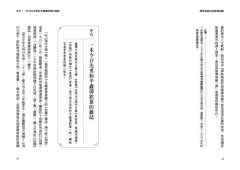 譯氣風發的高雄煉油廠：30位譯者X 60篇譯作，重溫《拾穗》月刊開啟的文藝之窗 圖片 9