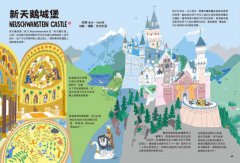 出發吧！環遊世界驚奇建築（隨書附【彈射世界，翻轉建築】木棋益智遊戲）：從古老堡壘到現代機場，涵蓋文化、歷史、地理等多元知識的奇妙建築之旅 圖片 8