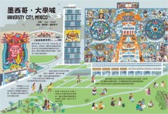出發吧！環遊世界驚奇建築（隨書附【彈射世界，翻轉建築】木棋益智遊戲）：從古老堡壘到現代機場，涵蓋文化、歷史、地理等多元知識的奇妙建築之旅 圖片 9