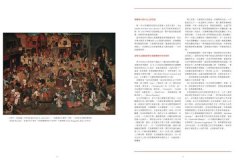 比利時節慶經典烘焙：裸麥與蜂蜜蛋糕，低地國家中心的飲食文化、糕餅發展及74道傳統食譜 圖片 6