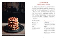 比利時節慶經典烘焙：裸麥與蜂蜜蛋糕，低地國家中心的飲食文化、糕餅發展及74道傳統食譜 圖片 8