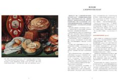 比利時節慶經典烘焙：裸麥與蜂蜜蛋糕，低地國家中心的飲食文化、糕餅發展及74道傳統食譜 圖片 10