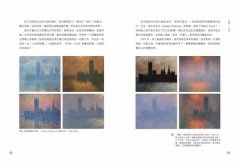 印象派，看不懂就沒印象啊啊【暢銷版】：9大印象神人的作畫神技，認識現代藝術的必修課 圖片 8