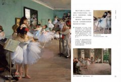 印象派，看不懂就沒印象啊啊【暢銷版】：9大印象神人的作畫神技，認識現代藝術的必修課 圖片 10
