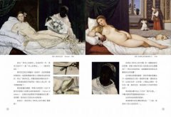 印象派，看不懂就沒印象啊啊【暢銷版】：9大印象神人的作畫神技，認識現代藝術的必修課 圖片 12