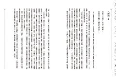 無邊落木蕭蕭下：唐詩鑑賞辭典【第二卷】 圖片 5