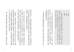 【牛津通識課18】情緒：人類跨越文化差異的共通語言 圖片 3
