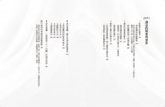 印度瑜伽實修精要：精通冥想與調息的關鍵 圖片 3