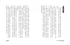 印度瑜伽實修精要：精通冥想與調息的關鍵 圖片 4
