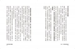印度瑜伽實修精要：精通冥想與調息的關鍵 圖片 5