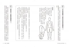 健康占星全書：12星座的身心靈功課，校準能量的72個生活練習 圖片 5