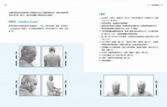 調息之光（二版）：瑜伽呼吸修練聖經	 圖片 7