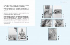 調息之光（二版）：瑜伽呼吸修練聖經	 圖片 9