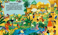 猜猜看，他們吃了什麼？【附知識互動遊戲手冊】：穴居人、古埃及人、太空人都吃什麼？認識150種你可能吃過或意想不到的食物 圖片 3
