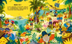 猜猜看，他們吃了什麼？【附知識互動遊戲手冊】：穴居人、古埃及人、太空人都吃什麼？認識150種你可能吃過或意想不到的食物 圖片 5
