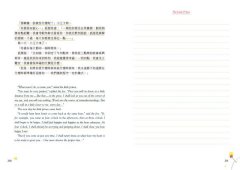 寫‧小王子：透過手抄、慢讀，打開心靈的眼睛，藉由書寫，體驗「寫下來」帶來的改變 圖片 6