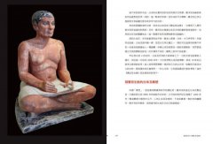 羅浮宮給世界的藝術課【暢銷版】：細品20件必看珍寶的經典美學，更讀懂法國與古典歐洲 圖片 8