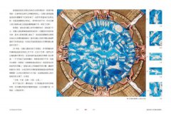 羅浮宮給世界的藝術課【暢銷版】：細品20件必看珍寶的經典美學，更讀懂法國與古典歐洲 圖片 9