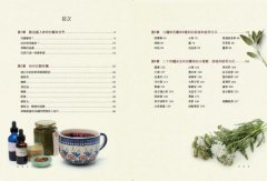 美國藥草教母的草藥生活指南：瞭解、種植及使用33種廚房香料及常見植物 圖片 2