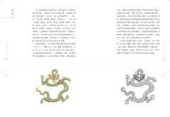 故宮紋樣配色事典：織品、器物、建築！117幅向量文物圖＋117組CMYK紋樣色，設計、空間、繪畫臨摹應用圖鑑 圖片 3