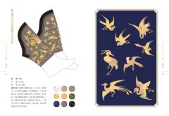 故宮紋樣配色事典：織品、器物、建築！117幅向量文物圖＋117組CMYK紋樣色，設計、空間、繪畫臨摹應用圖鑑 圖片 8