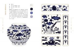 故宮紋樣配色事典：織品、器物、建築！117幅向量文物圖＋117組CMYK紋樣色，設計、空間、繪畫臨摹應用圖鑑 圖片 9