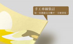 寫心經‧隨身版：一句一句慢慢寫，讓你心生歡喜，離一切煩惱 圖片 2