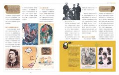 高更與他的大溪地女人：股票金童到藝術浪子的傳奇人生&作品導覽事件簿 圖片 3