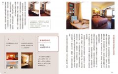 後半輩子最想住的家(暢銷人氣版)：先做先贏！40歲開始規畫、50歲開心打造，好房子讓你笑著住到老 圖片 9